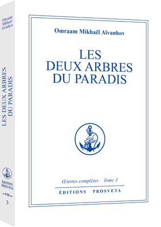 Les deux arbres du Paradis