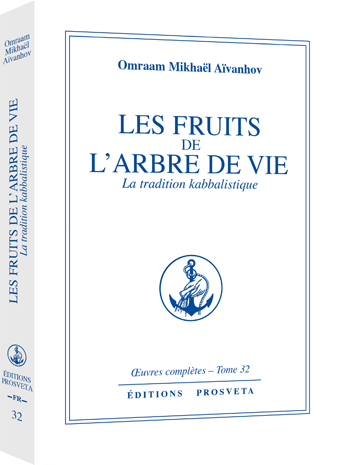 Les fruits de l'Arbre de Vie - La Tradition kabbalistique