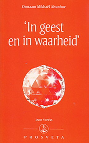 ‘In geest en in waarheid’